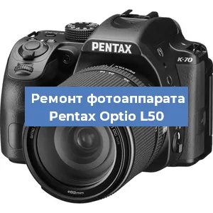 Замена стекла на фотоаппарате Pentax Optio L50 в Ижевске